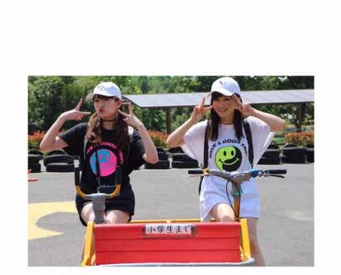 NMB48吉田朱里の双子コーデがおしゃれで可愛い “ジャンルを問わない”ファッションで支持集める