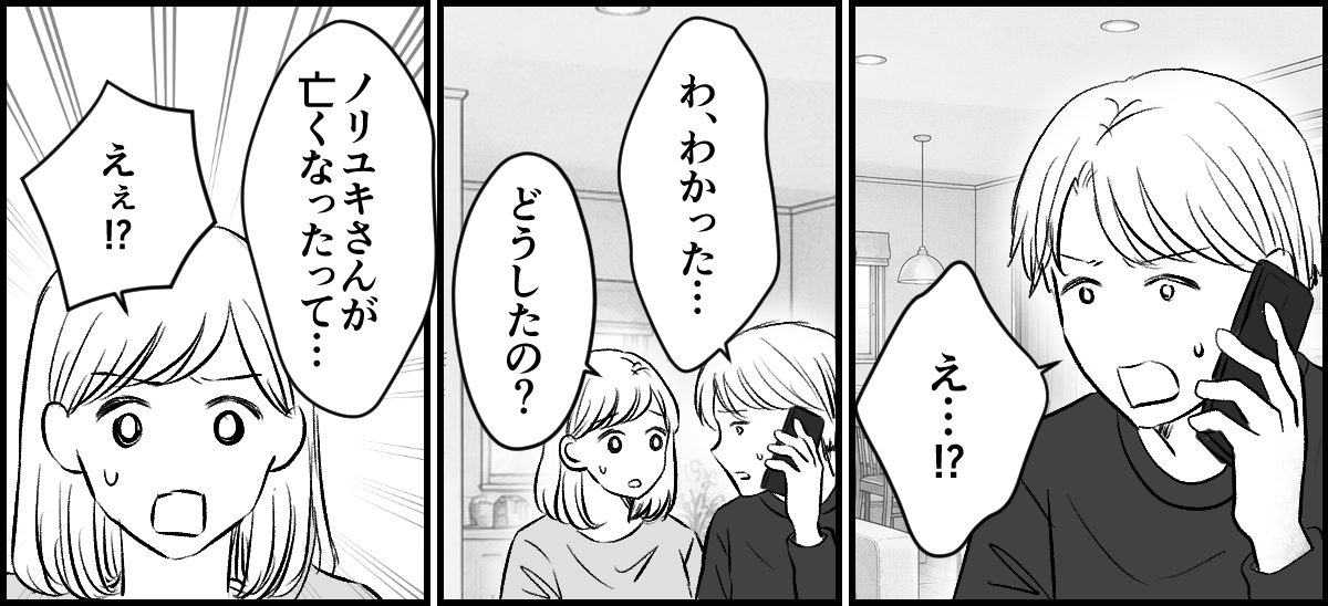 1-1-1