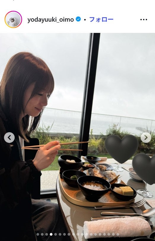 与田祐希Instagramより