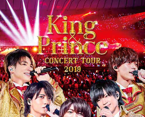 King & Prince、2nd Live Blu-ray&DVDのジャケ写&収録内容を公開