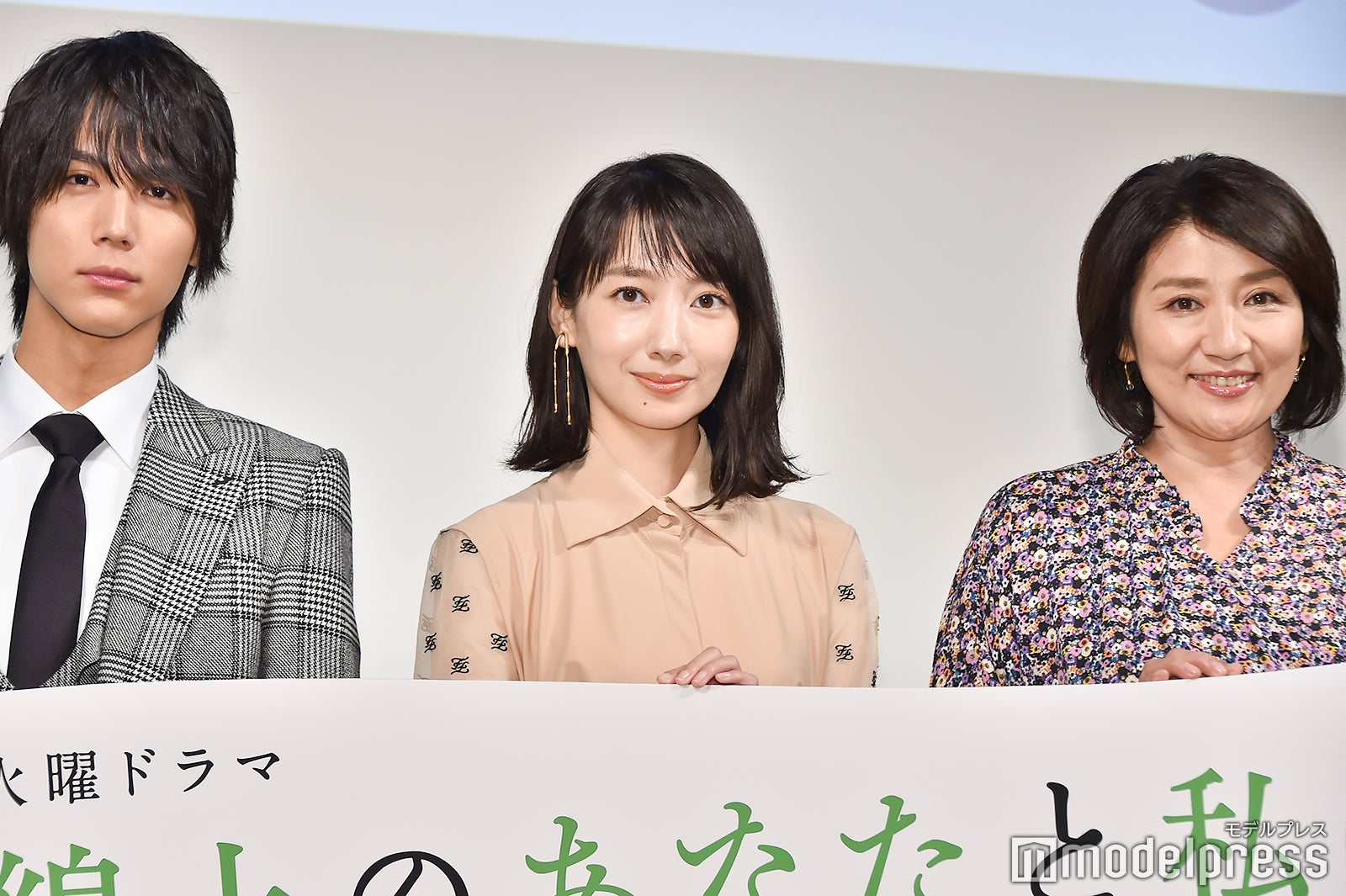 中川大志、波瑠、松下由樹 （C）モデルプレス