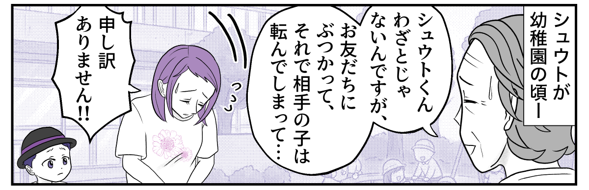 4−1−2