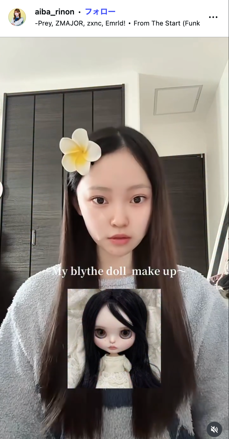 すっぴんの相塲星⾳／相塲星⾳Instagramより