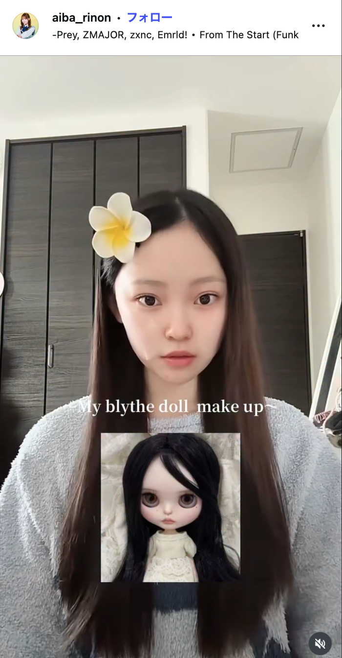 すっぴんの相塲星⾳/相塲星⾳Instagramより