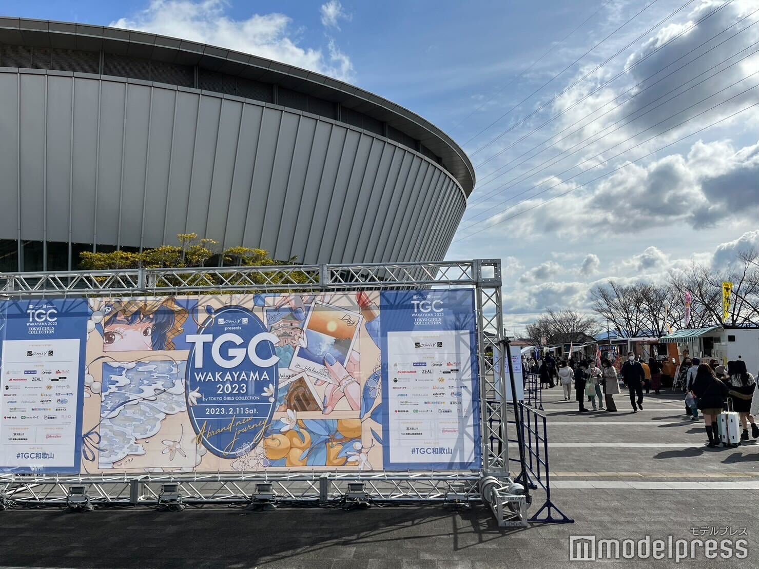三浦翔平、シークレットで「TGC 和歌山 2023」登場 約12年ぶり