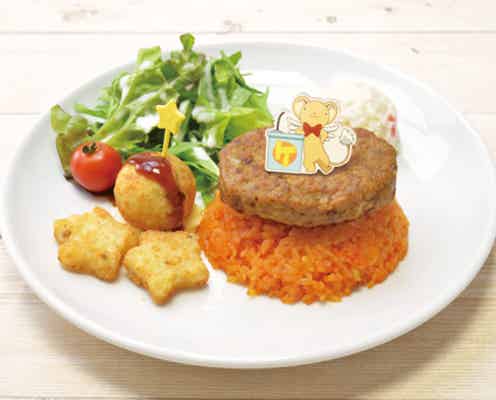 『カードキャプターさくら』コラボカフェ、東京・大阪・福岡で開催 ケロちゃんや知世がメニューに