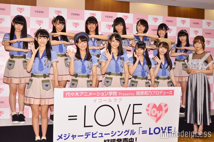 指原莉乃プロデュースアイドル「=LOVE」、(前列左から)音嶋莉沙、佐々木舞香、高松瞳、齊藤なぎさ、大谷映美里、指原莉乃(後列左から)齋藤樹愛羅、瀧脇笙古、佐竹のん乃、大場花菜、野口衣織、諸橋沙夏、山本杏奈(C)モデルプレス