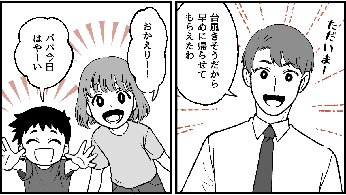 1_5