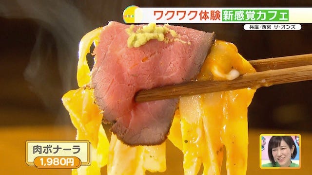ローストビーフとパスタ