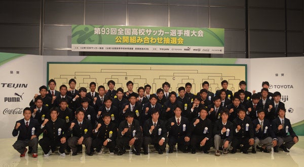 第93回全国高校サッカー選手権 東福岡vs三鷹で開幕 公式サイトでハイライト動画公開 モデルプレス 第93回全国高校サッカー選手権 東福岡vs三鷹で開幕 公式サイトでハイライト動画公開 モデルプレス