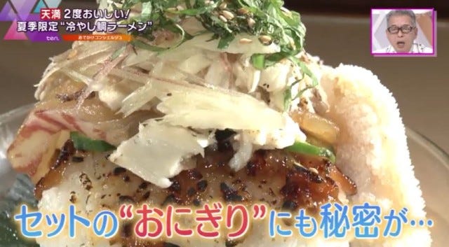 【夏にぴったり】シメまで美味しい！SNSで話題の“冷やしラーメン”