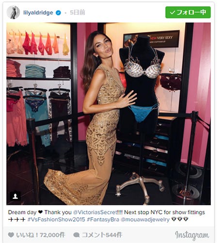 リリー・オルドリッジInstagramより