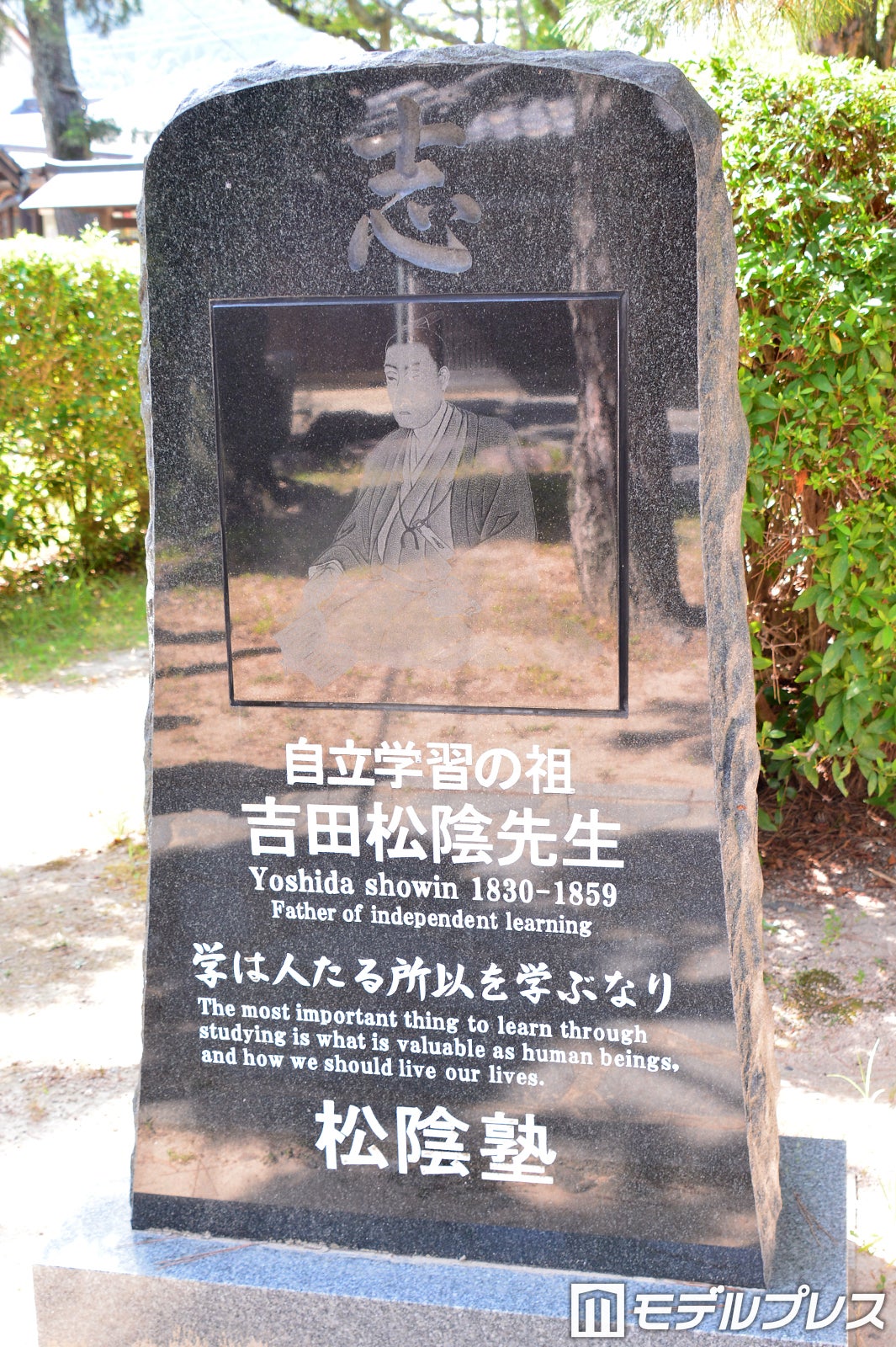 松陰神社(C)モデルプレス