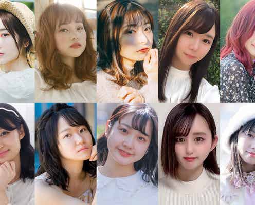 「美少女図鑑×モデルプレス 原石プロジェクトVol.2」結果発表 “原石美女”10人が決定
