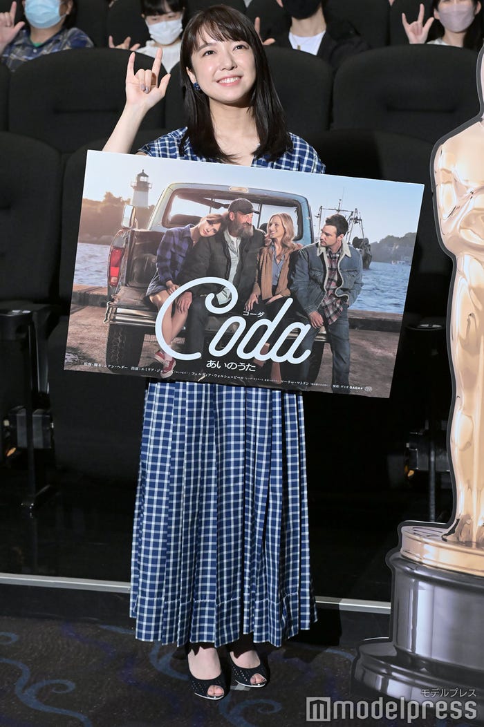 上白石萌音(C)モデルプレス