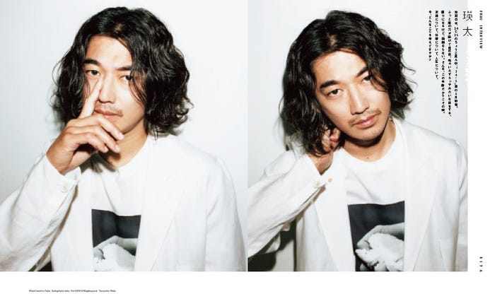 瑛太(画像提供:講談社)