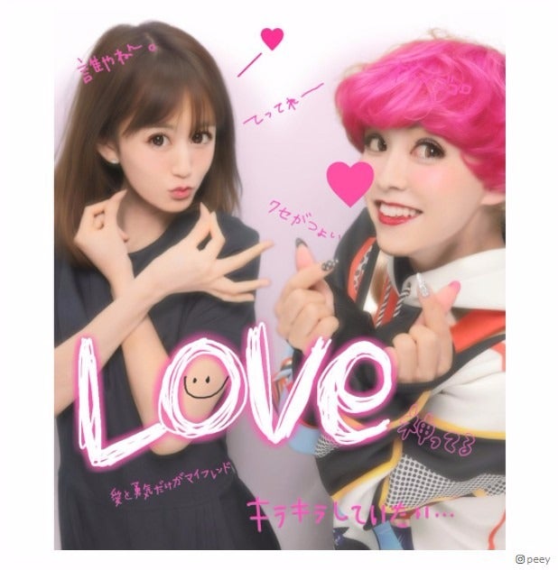 前田敦子、原宿で10年ぶりプリクラ　ぺえと“鬼小顔”ショット