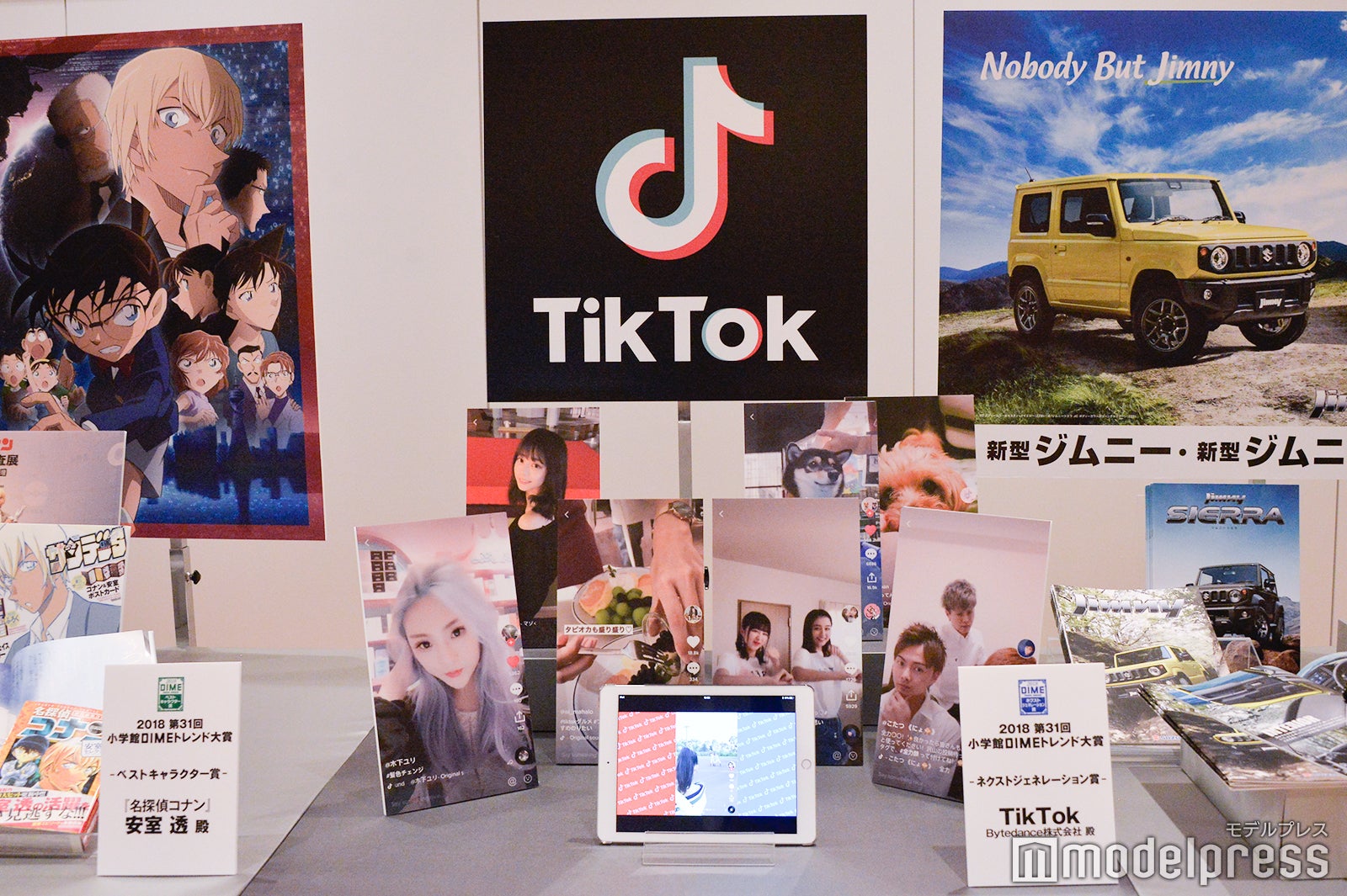 TikTok／「ネクストジェネレーション賞」 （C）モデルプレス