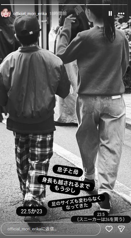 森絵梨佳Instagramストーリーズより
