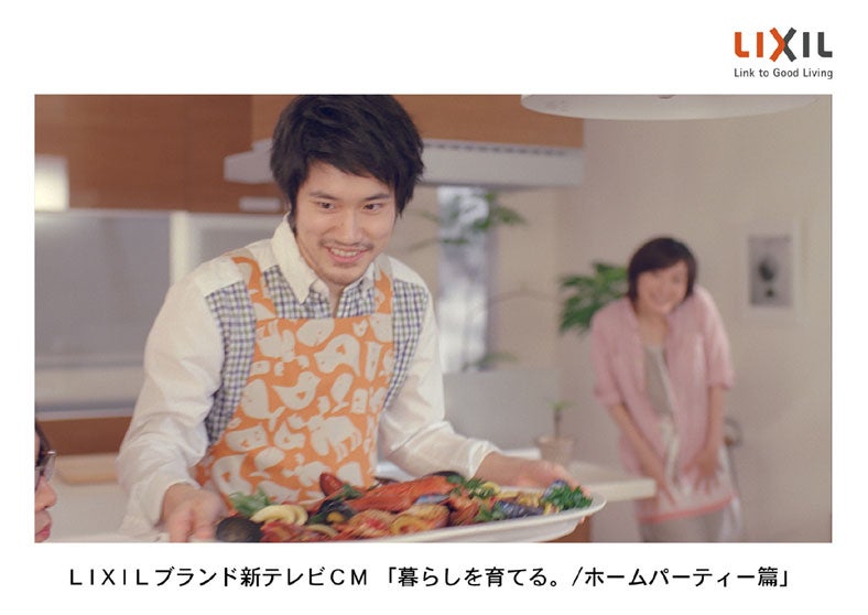 新CM「暮らしを育てる。／ホームパーティー篇」
