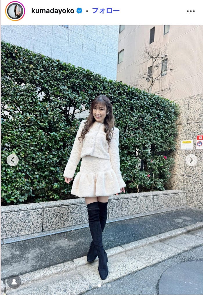 熊田曜子Instagramより