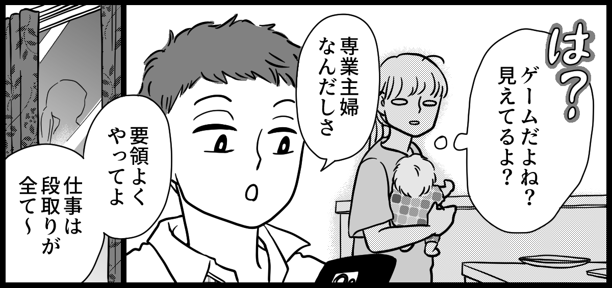 ベビーマッサージでのママ友