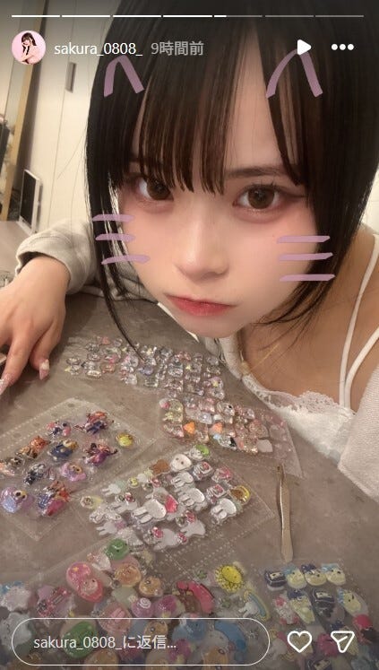 さくらInstagramストーリーズより