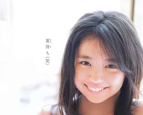 大原優乃、豊満バスト際立つ水着姿披露