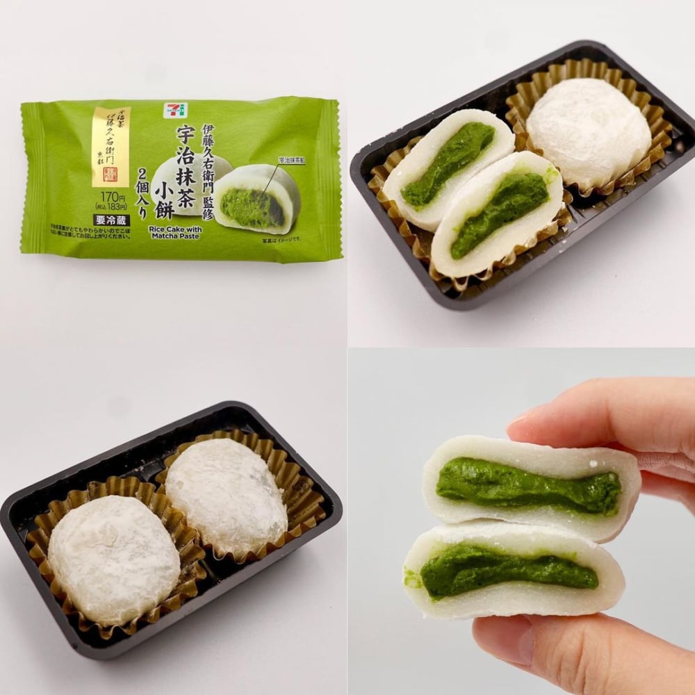 宇治抹茶小餅の写真