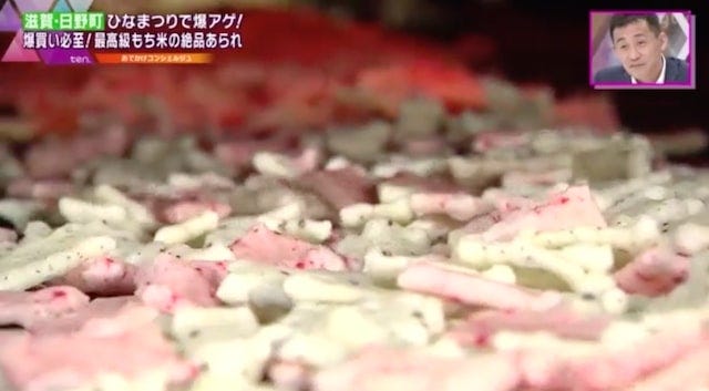 滋賀に行ったら爆買い必至!約30種の味が楽しめる「絶品あられ」