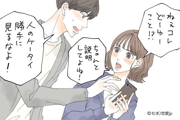 実は とか要らねぇわ 男性が 萌えない 女性のギャップ って モデルプレス