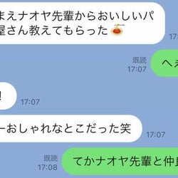 男性がイラッとする Lineの駆け引き 5つ モデルプレス 男性がイラッとする Lineの駆け引き 5つ モデルプレス