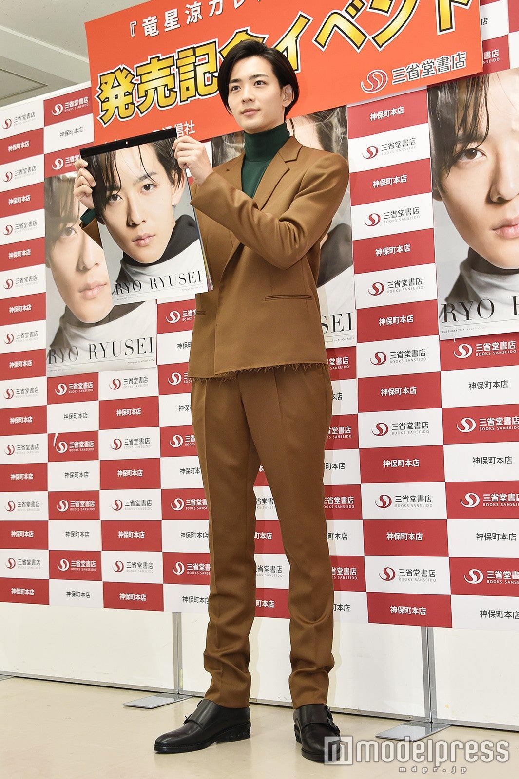 竜星涼（C）モデルプレス