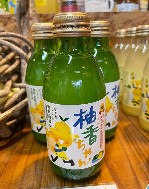 【和歌山県】地元の名産品が勢ぞろい♡