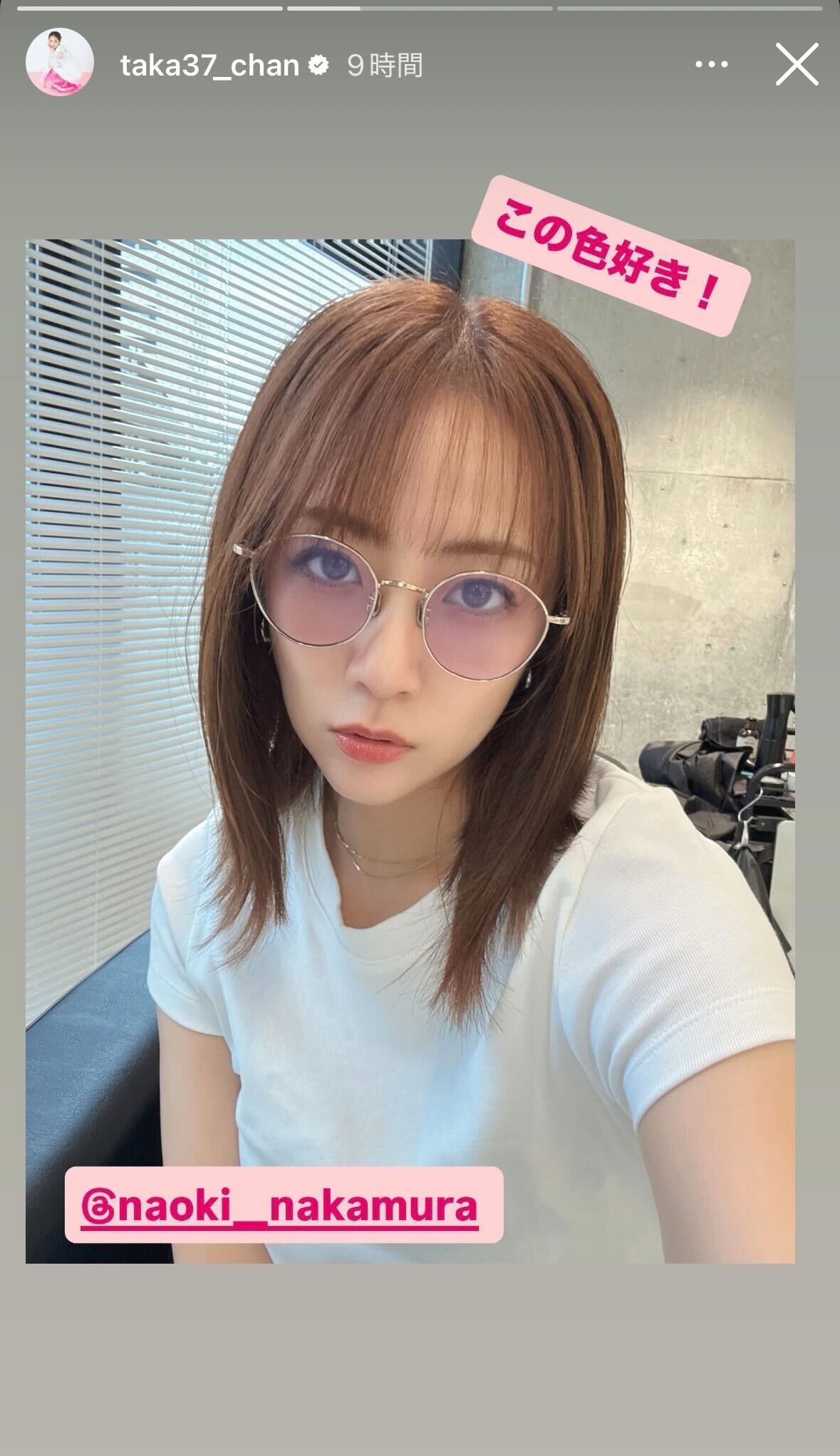 高橋みなみInstagramストーリーズより