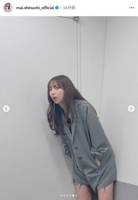 新内眞衣Instagramより