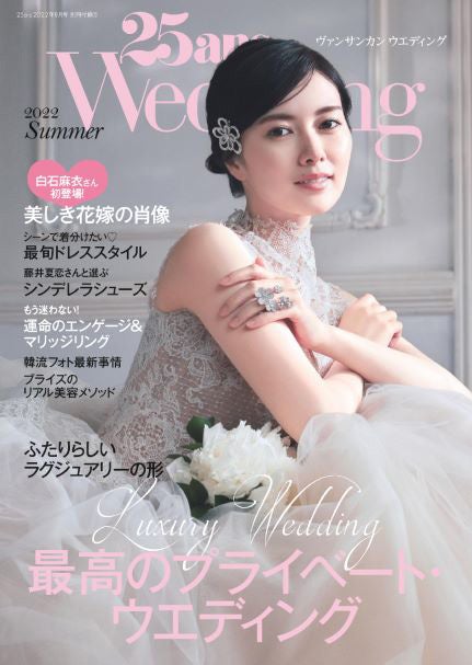 間宮祥太朗 年賀状4枚セット 61emN-ltbtL._AC_SY200_QL15_.jpg