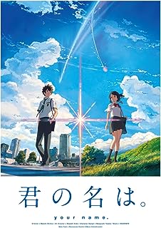 新海誠監督の好きなアニメ映画ランキング モデルプレス