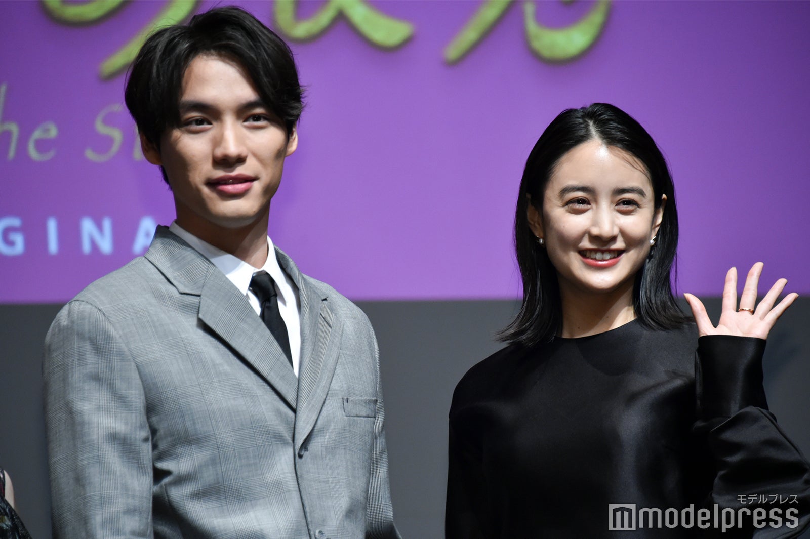 福士蒼汰、山本美月（C）モデルプレス