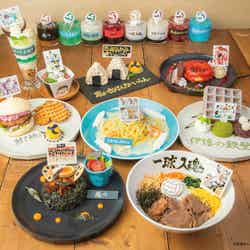 「古舘春一 ハイキュー!!展 挑戦者たち」コラボカフェメニュー(C)古舘春一/集英社