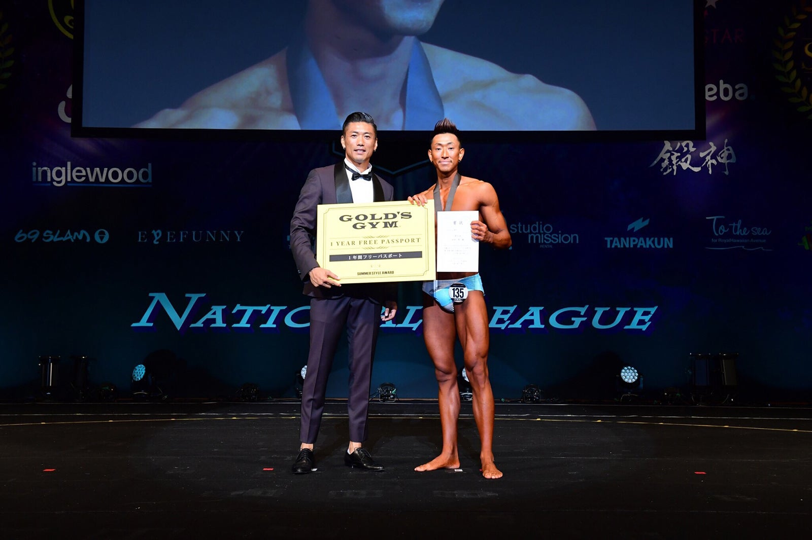 金子賢、田中秀さん （提供画像）