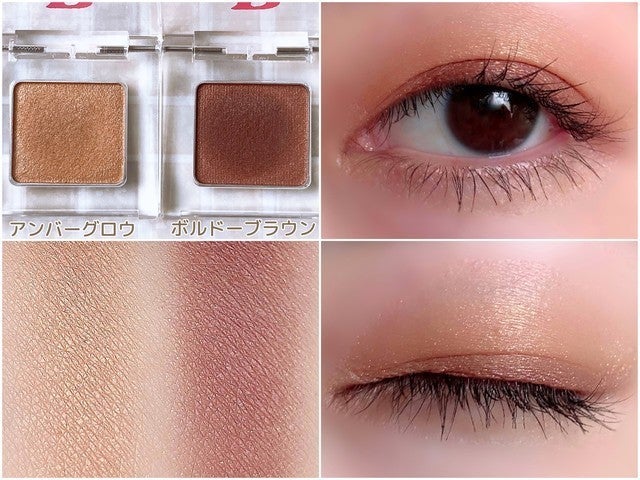 アイシャドウ150個所持のマニア厳選 即あか抜け 神アイシャドウ ランキング モデルプレス アイシャドウ150個所持のマニア厳選 即あか抜け 神アイシャドウ ランキング モデルプレス