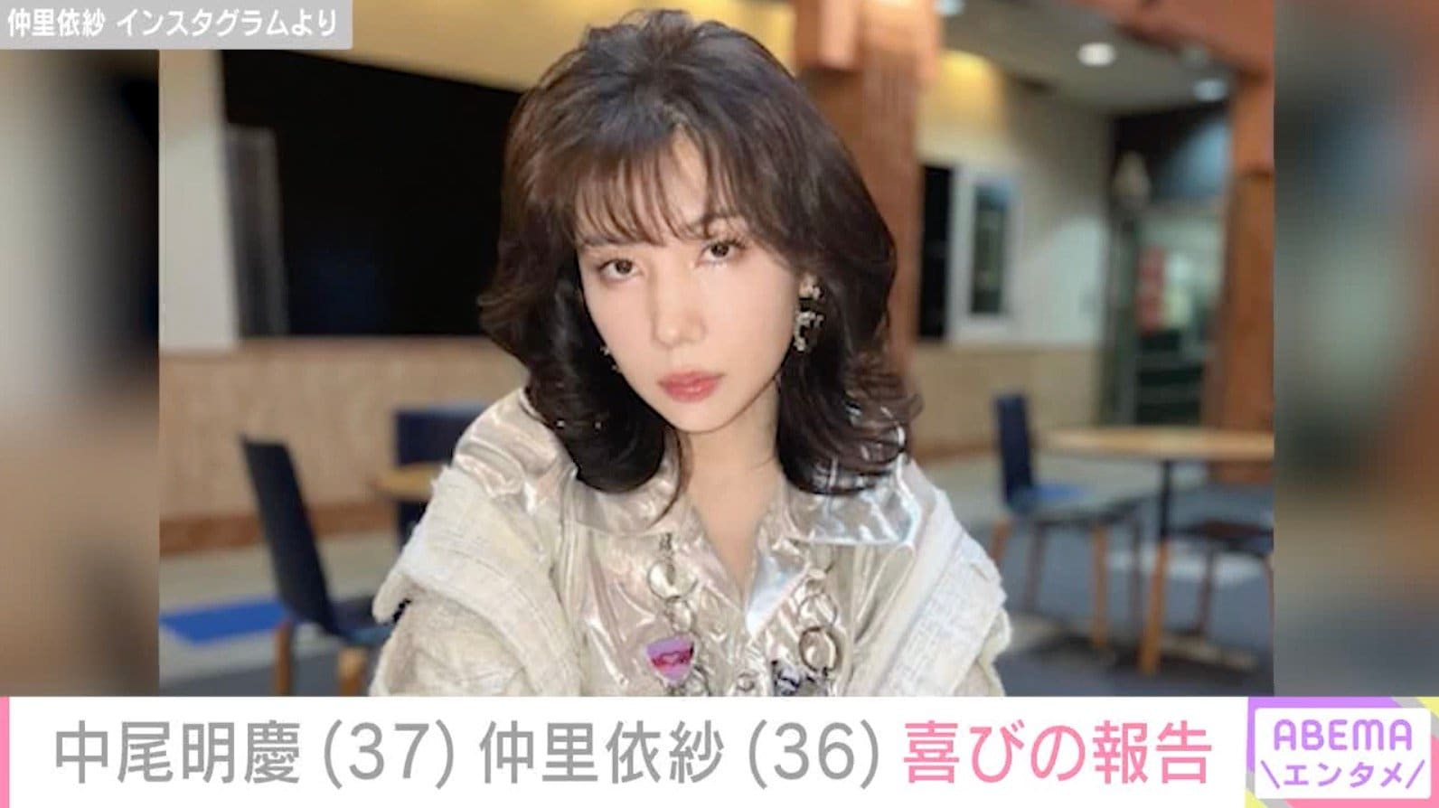 “ピンクのビキニ姿が話題”仲里依紗、13回目の結婚記念日に幸せ夫婦ショット「すぐ離婚しそうとか言われてましたが…」夫・中尾明慶もコメント