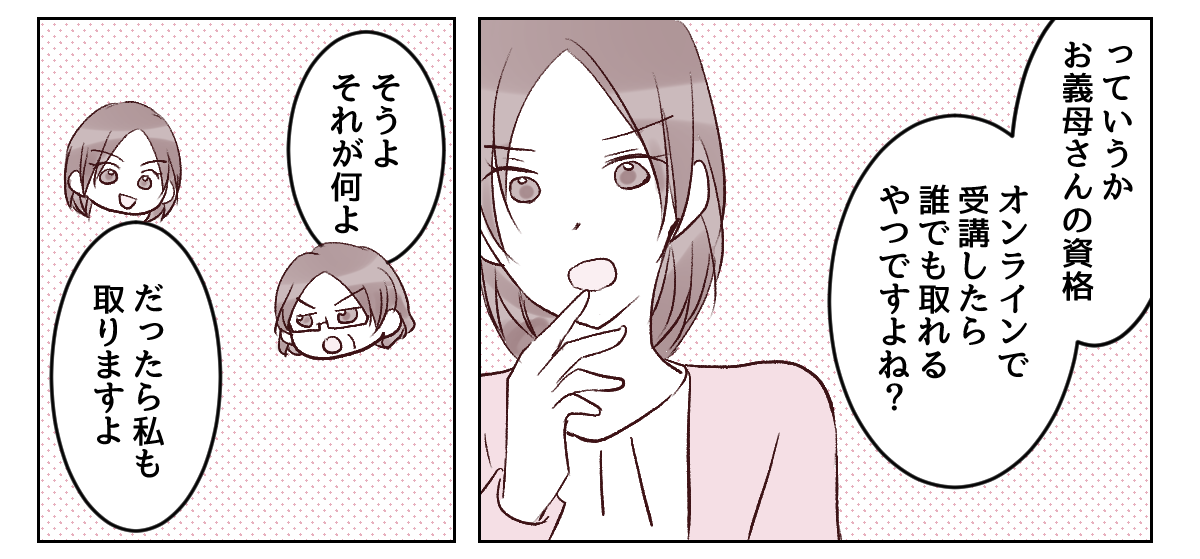 3_3_2