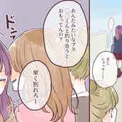 なんで隠してたの 思わず仰天した彼氏の隠し事3つ モデルプレス