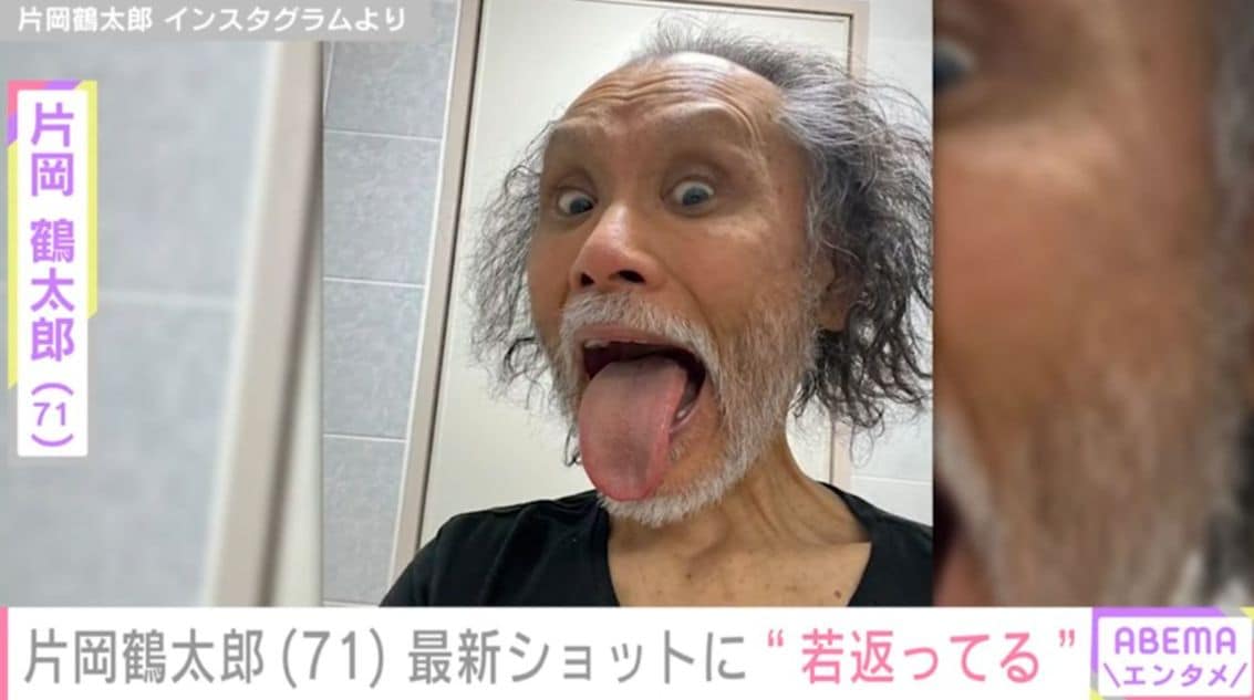 “1日1食で体重45kg”片岡鶴太郎（71）、最新ショットに「若返ってますね」「鳳凰だ！」「しびれます」など反響