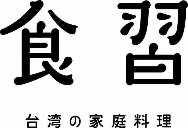 【2021年最新】全国初、日本初も！大阪・天王寺エリアでオープン＆リニューアルしたスポット6選