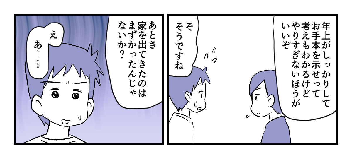 3_3_1