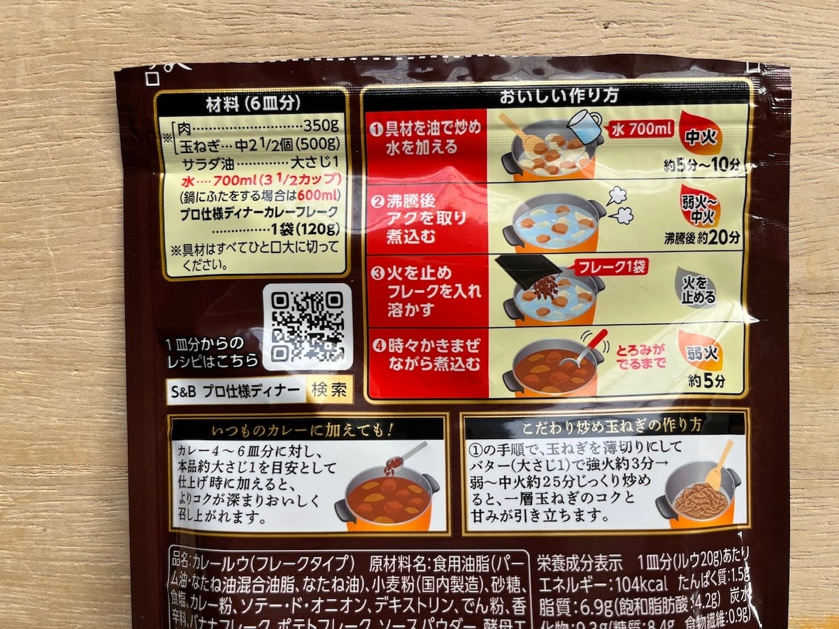 筆者撮影