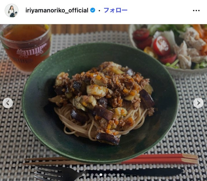 入山法子Instagramより